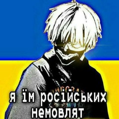 їм російських немовлят