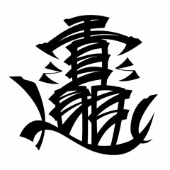 HARD GU.W-C.I