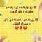 Ahmad Khan