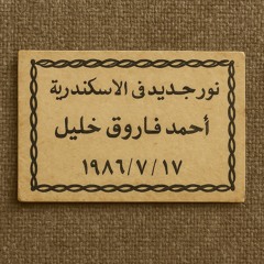 Ahmed ❤️ Khadija