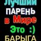 шлюха ебаная