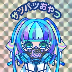 Stream サツバツおやつ Music Listen To Songs Albums Playlists For Free On Soundcloud Stream サツバツおやつ Music Listen To Songs Albums Playlists For Free On Soundcloud