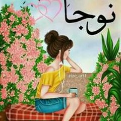 Naglaa Adel