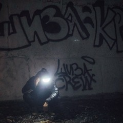 MarkerMark