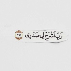 استغفر الله العظيم واتوب اليه