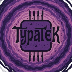 typatek