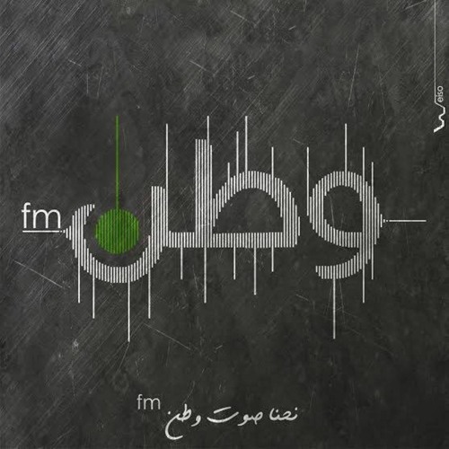 Watan FM | وطن اف ام’s avatar