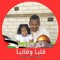 محمدصالح السوداني