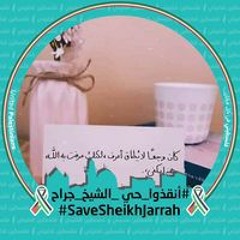 Safa