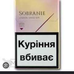 Stas Shostak