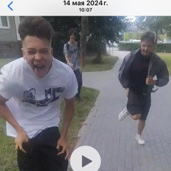 DUMBASS 67