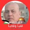 جهينة كافية
