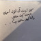 قلم حبر