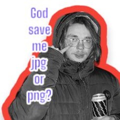 Дівчинка Культура