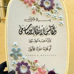 منار هلال