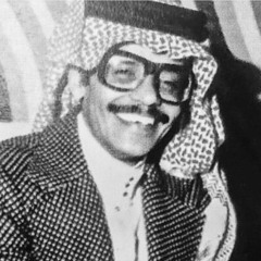 نايف
