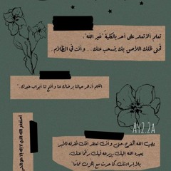محمد صالح حسن