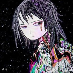 нет
