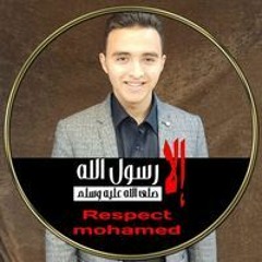 فارس محمد