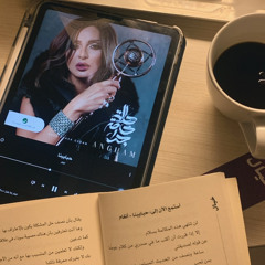 ألدي.