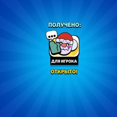 дедушка мороз