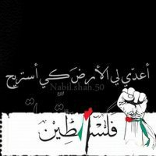 مقدمة كتاب فلسفة الروح هيجل