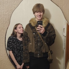 едрён ботон