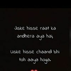 ماہ نور راجپوت