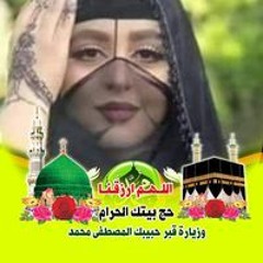رحمه محمود