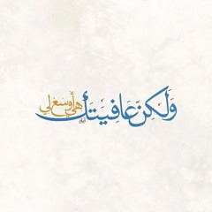 مروة