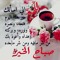 عبد الله العمرى