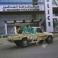 القياديه☝️