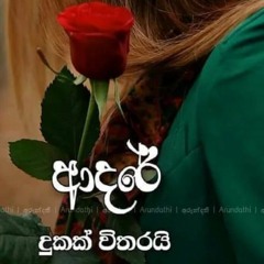 Ishan Awasthi