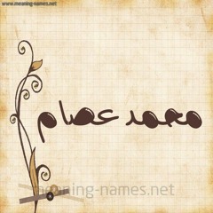 Mohamed Essam