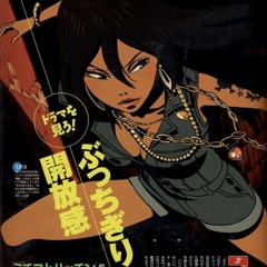 C A R A M E L I N N A