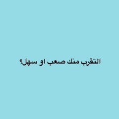 نور العبد