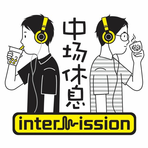 中场休息 | Intermission’s avatar