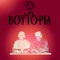 Boytopia
