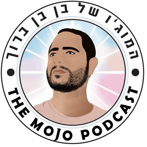 BEN BEN BARUCH’s avatar