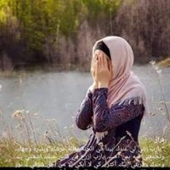 Eman Mohamed