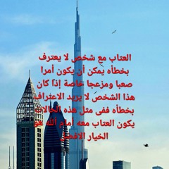 Ahmedwell
