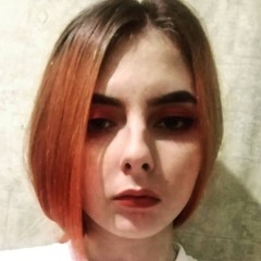 Малая