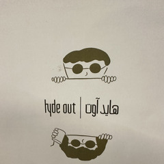 Hydeout Cafe