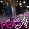 Mohamed Borham