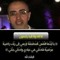 Mohamed Hegab
