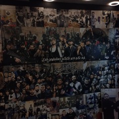 حمساوية✌🏻💚