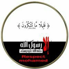 ابو محمد
