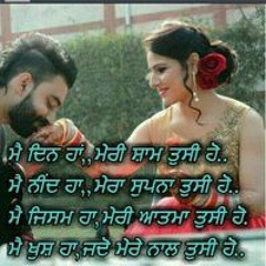 Deep Gill