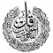 Abrar Adam Gammoudi