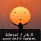 راهندا بكر